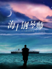 光溜溜瑜伽视频